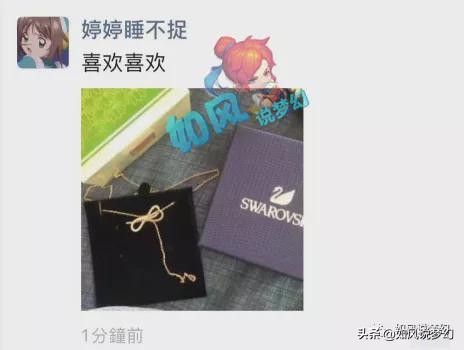 梦幻西游：175垃圾号出1050总伤神器！抓鬼出的鞋子摆40万元？