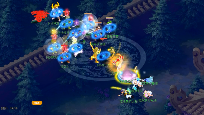 梦幻西游：群雄年度天启决赛——齐云新王挑战苏堤霸主