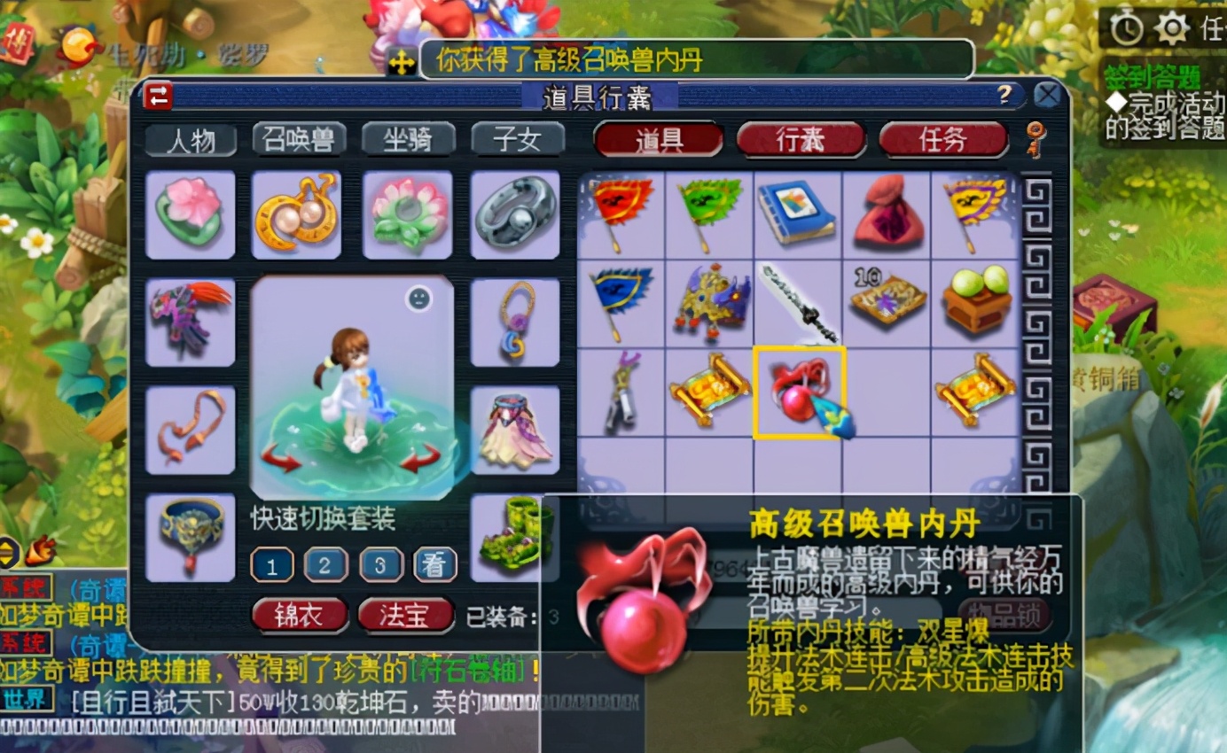 梦幻西游：挖宝小分队、秒变拆迁队，造福了整个服务器玩家
