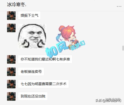 梦幻西游：“老玩家”上线就送无级别，18技童子100万元卖出