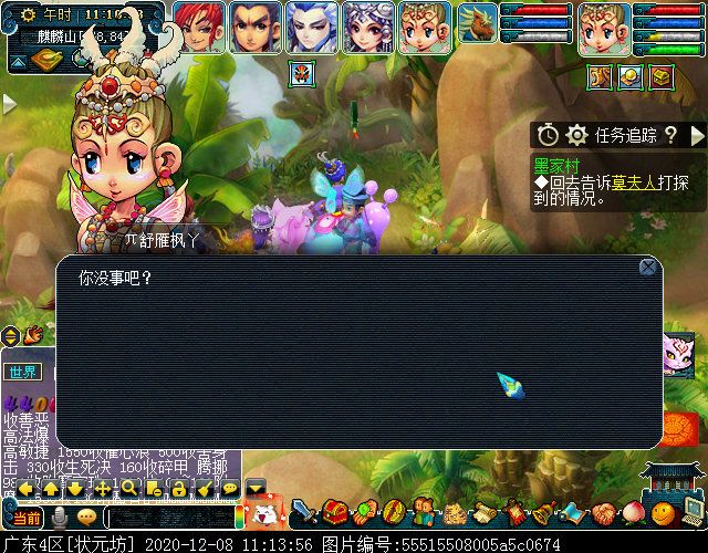 “墨家村”场景剧情攻略：战斗简单，但怪物血量较厚