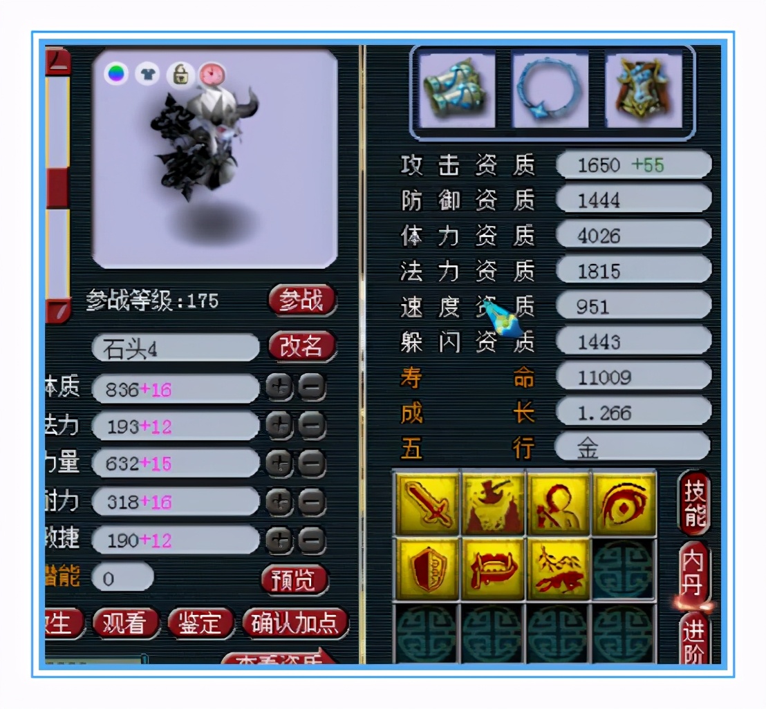 梦幻西游：顶级的帮战大唐，宝宝太强了