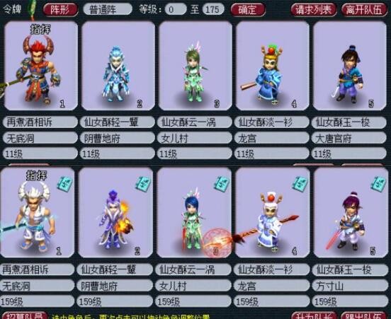 梦幻西游：青丘和鬼市的告密最特殊，69碰到的告密升到175才能杀