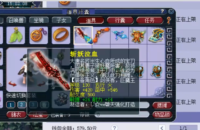 梦幻西游：土豪本想炫耀无级别武器，结果随手又鉴定出一件神器