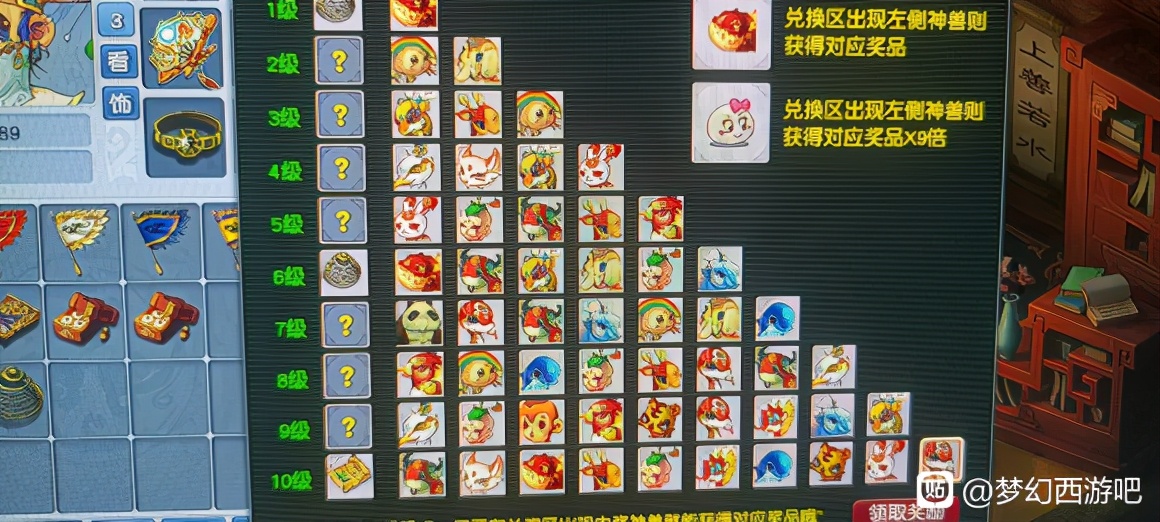 梦幻西游：X9再出绝世神兵！130无级别晶清链，百万起步神豪哄抢