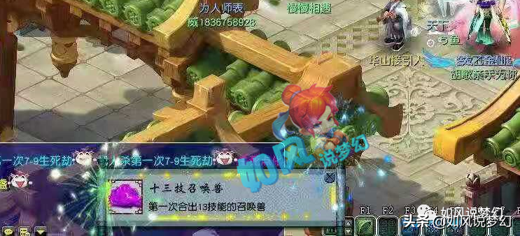梦幻西游：玩家连续合出12技和13技谛听，却怎么也笑不出来？