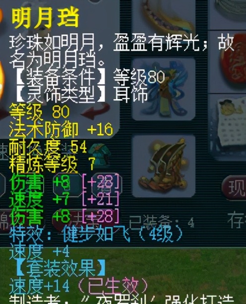 梦幻西游：全身12段装备的175级力地府，比武PK只能当炮灰？