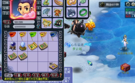 梦幻西游：玩家稀世奇宝27连击，收获了满背包五宝和兽诀