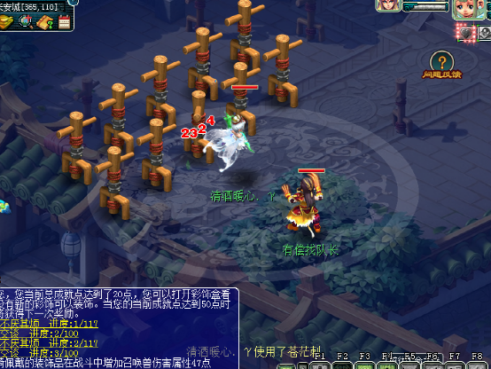 梦幻西游：探秘开发测试服里面的力普陀，事先体验游戏别样玩法