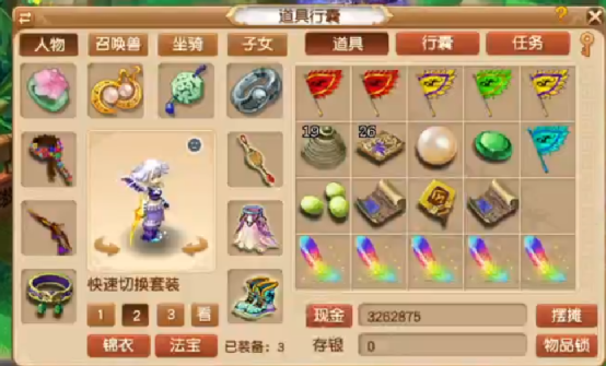 梦幻西游：玩家七彩羽毛10连挖，这波直接喜闻乐见