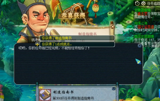 梦幻西游：为了能获得高等级的奖励，玩家秒升175级！结果呢？