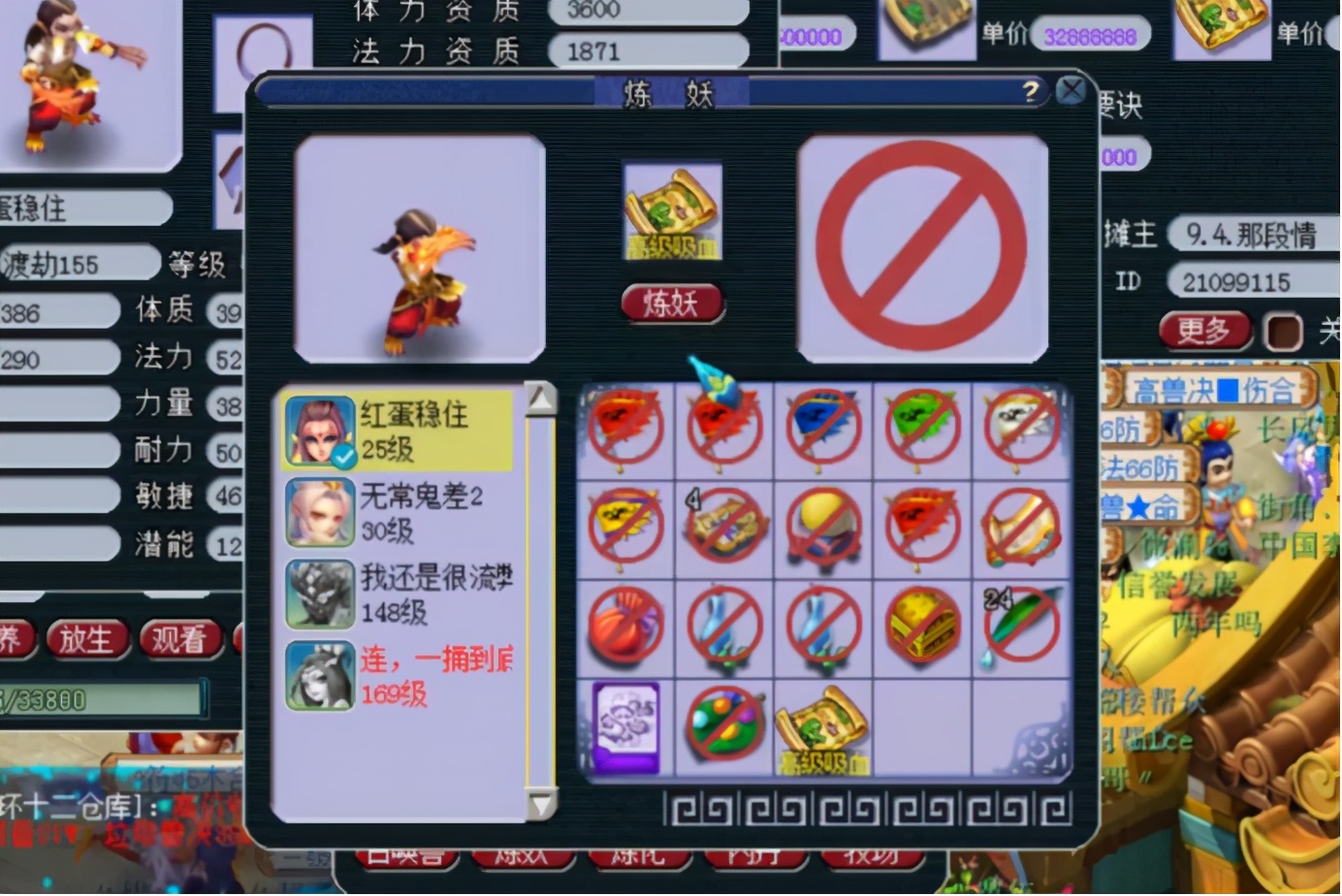 梦幻西游：7技能善恶狂豹最后的倔强，玩家表示不全的不罢休