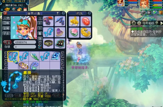 梦幻西游：5条150项链出无级别，必须拿160军火庆祝下