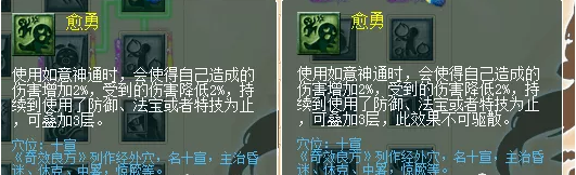 梦幻西游：4月门派修改之仙族，咒师普陀或将回到玩家的视野