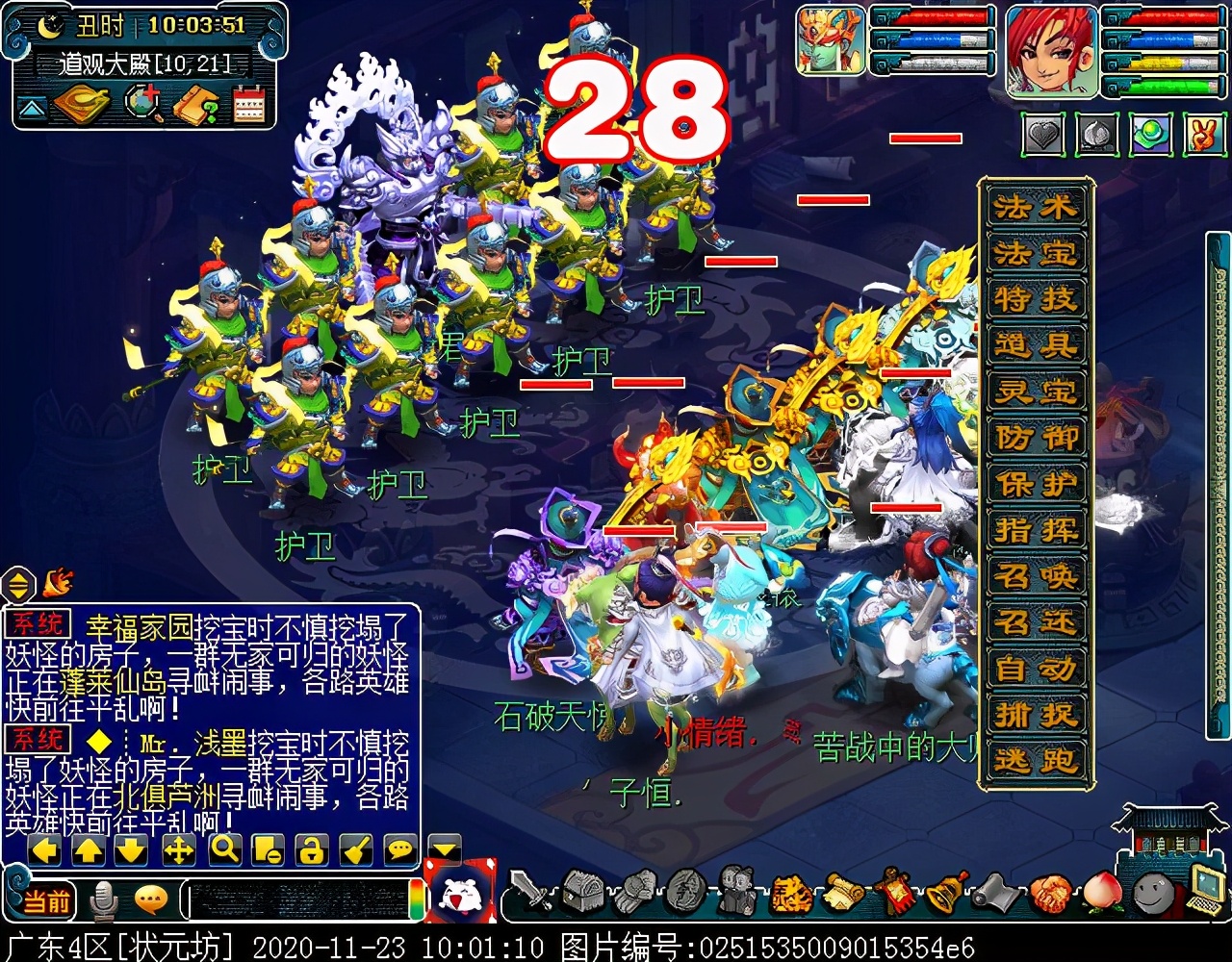 迭代版“车迟斗法”副本：可嘲讽两组供品，经典变身环节保留