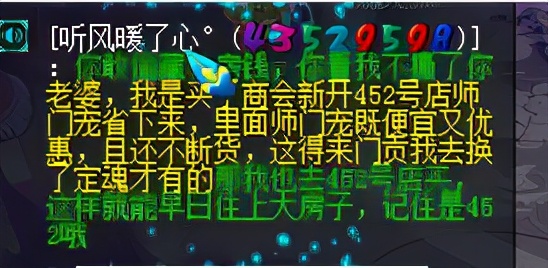 梦幻西游：全服第一巨蛙，携带三个特殊技能，可以拿来打服战