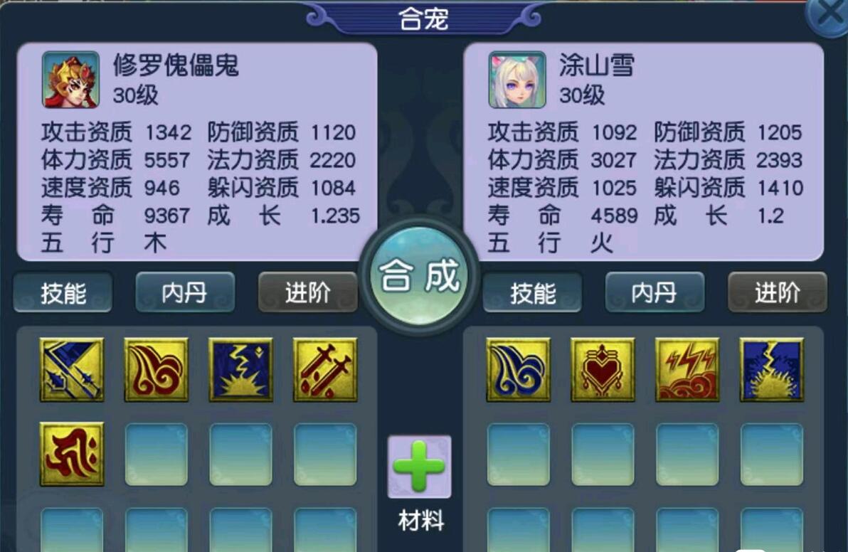 梦幻西游：现在退帮想要保帮贡都不行了，帮主嫌麻烦都不踢人了