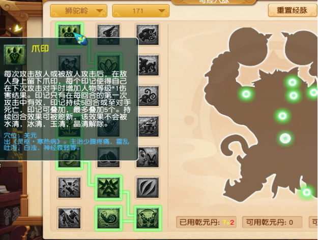 梦幻西游：10月门派大改！狮驼岭迎来了史诗级的加强