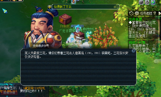 梦幻西游：端午活动来袭，赛龙舟+精品粽子可谓年年有