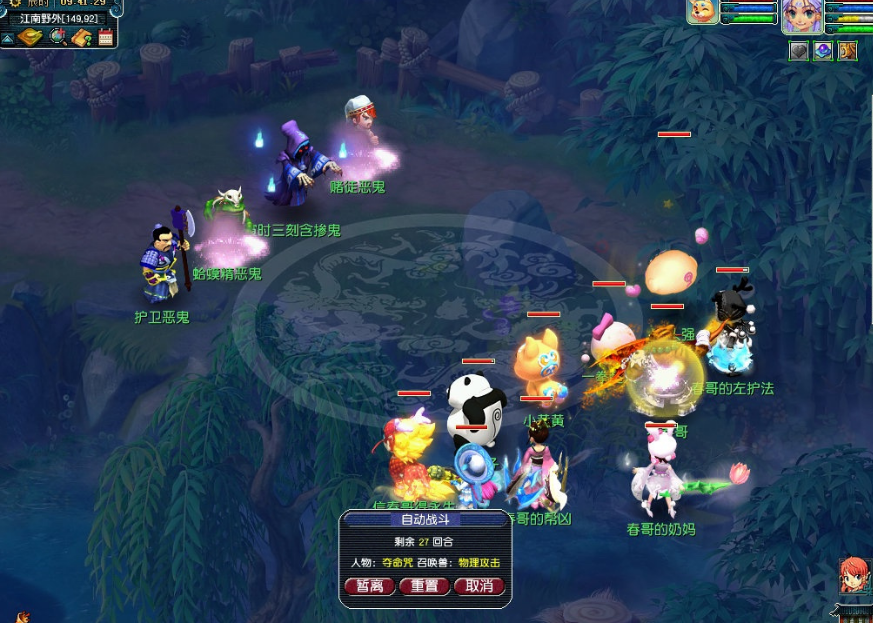 梦幻西游：抓200个鬼，到底能有多少收益？五开玩家进行测试