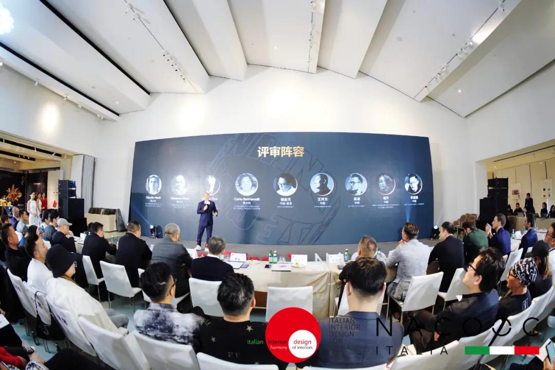 意大利設計向中國學術峰會&GRP中意國際設計金指獎巡回推廣