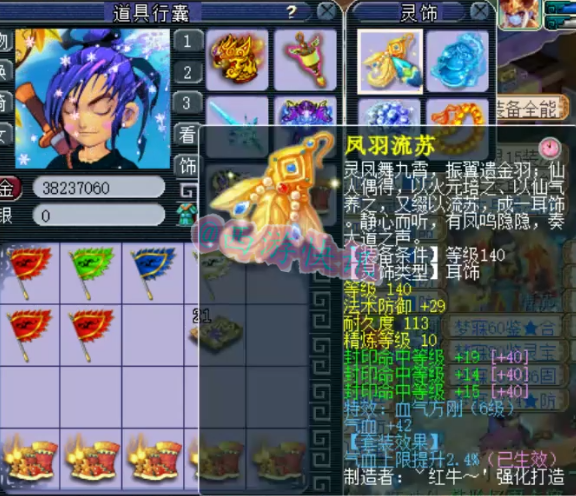 梦幻西游：顶级帮战华山方寸展示，拥有多只个性谛听以及双特殊