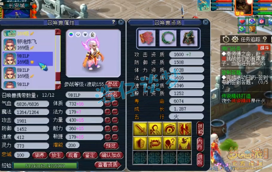 梦幻西游：159超一线地府，凑齐愤怒6特技，实力碾压服战号