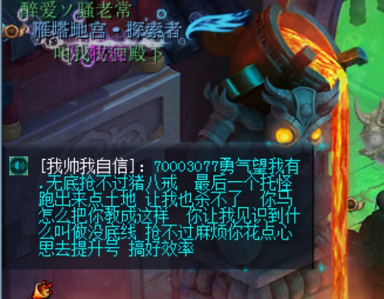 梦幻西游：无底洞副本的奇葩操作，抢不到猪八戒也能让别人不能杀