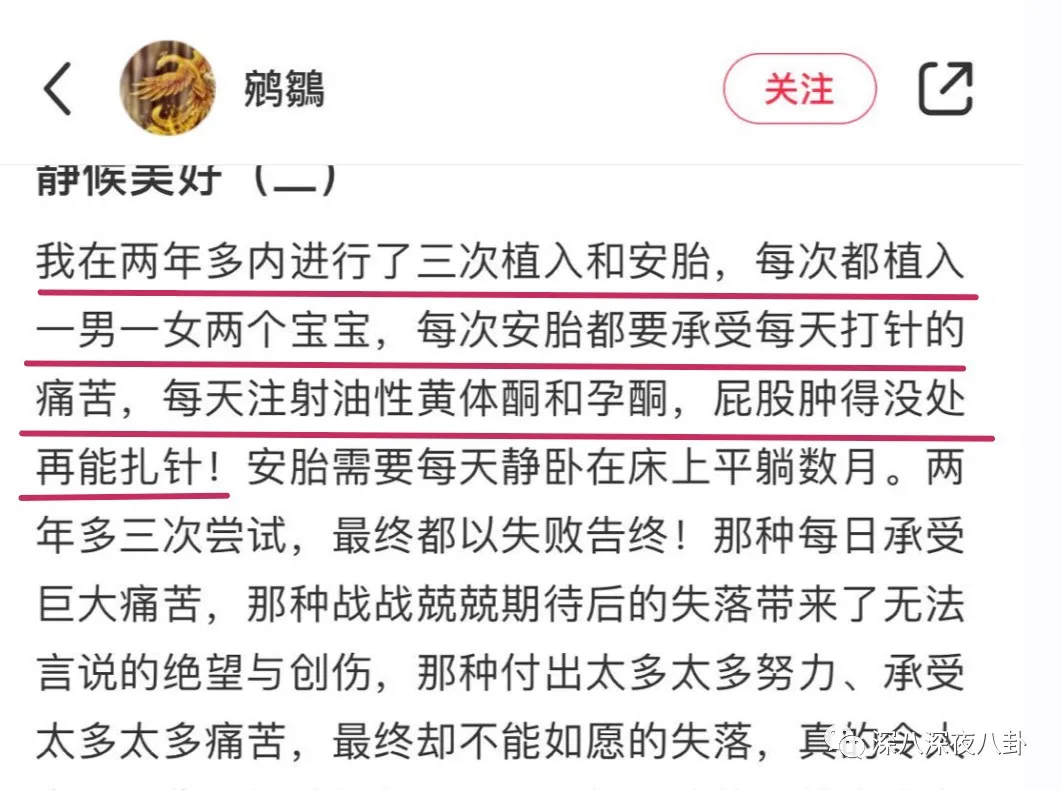 69岁再当爹，老牌海王这次收了个“娘道课代表”？