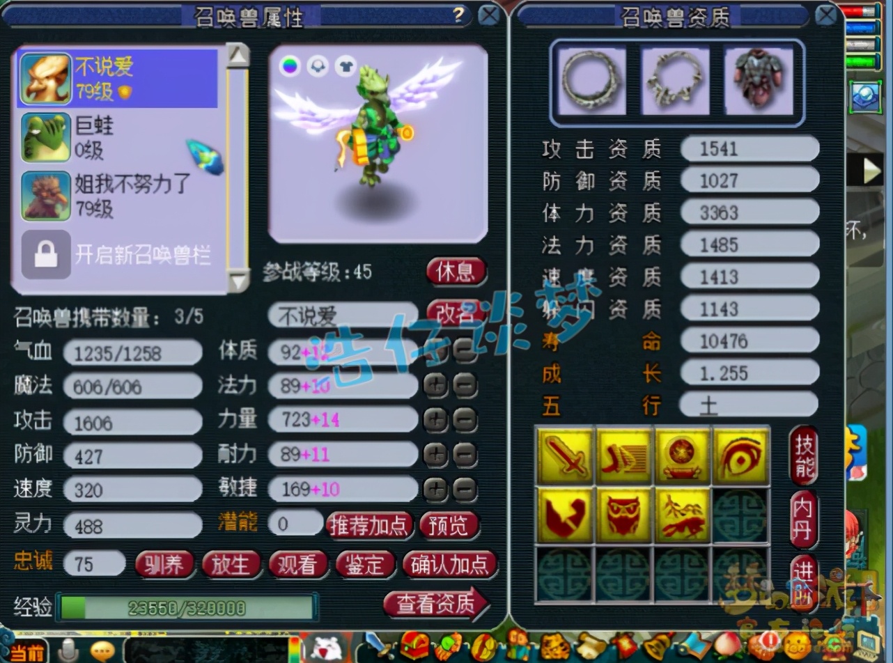 梦幻西游：69玩家7万买无级别，竟被嘲讽是“野生天宫”？尴尬