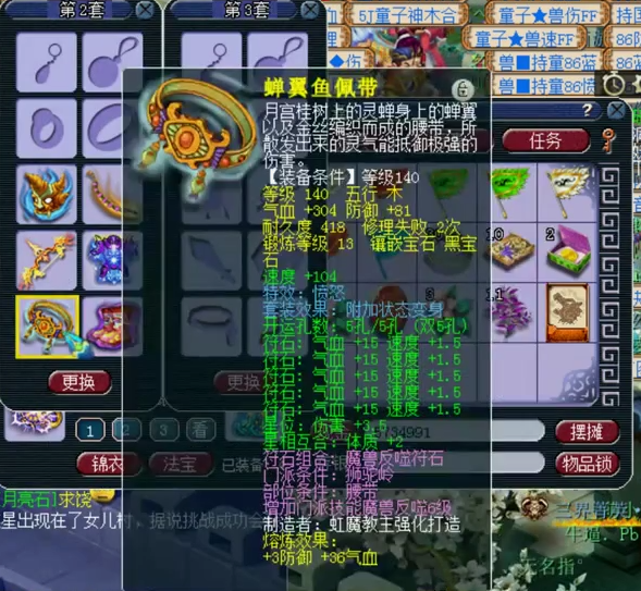 梦幻西游：西岳华山三攻顶级狮驼展示，硬件完美！看了都说强