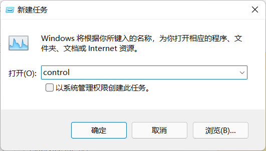 Win11工作列圖示消失怎麼辦？