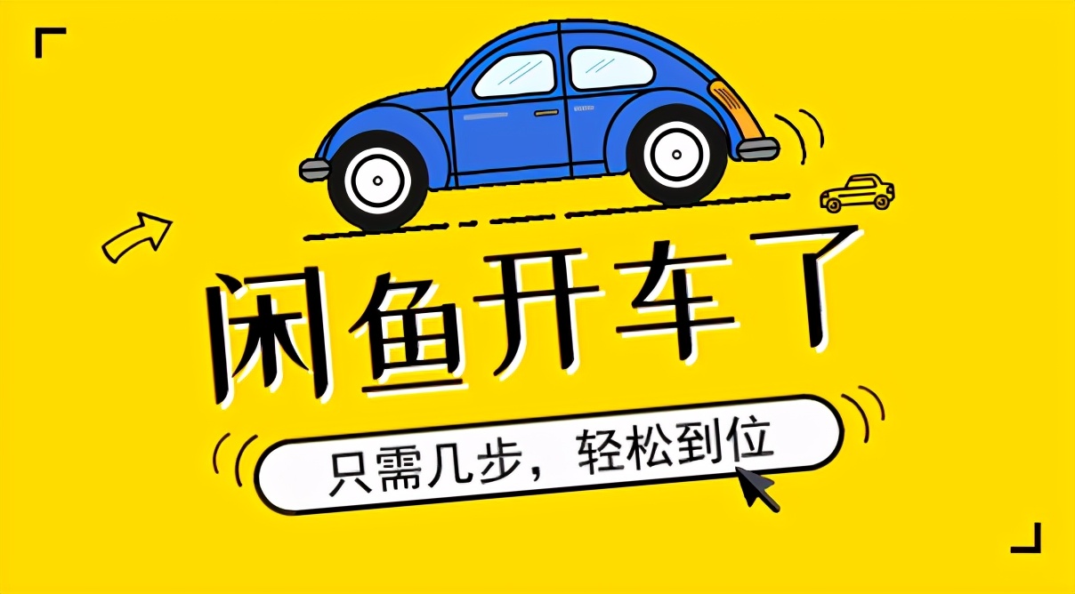 闲鱼买东西被骗了怎么办？闲鱼被骗维权