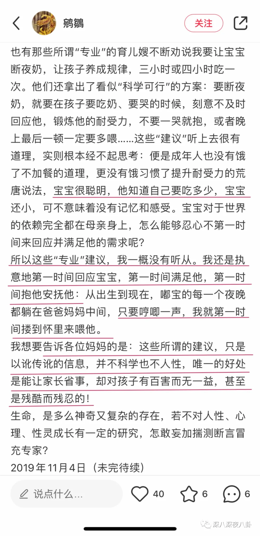 69岁再当爹，老牌海王这次收了个“娘道课代表”？