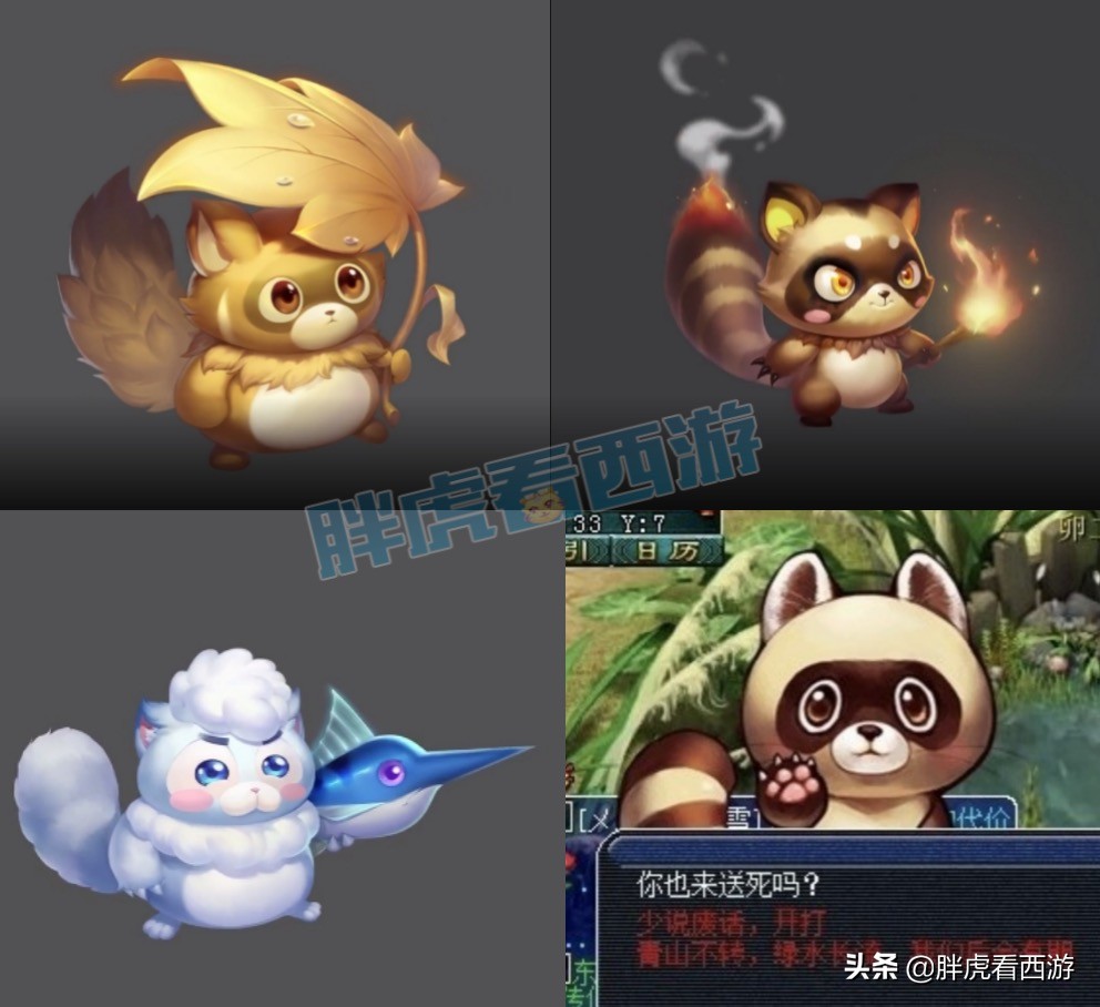 梦幻西游：新出召唤兽锦衣基本实锤，大唐所遭受最大歧视