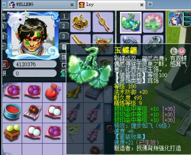 梦幻西游：老王估价40W的超强神威地府展示，宝宝才是真正的亮点