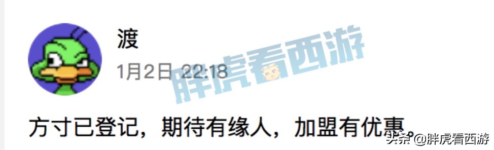 梦幻西游：狗托出1096武器+超级简易，渡哥方寸山解锁时间表