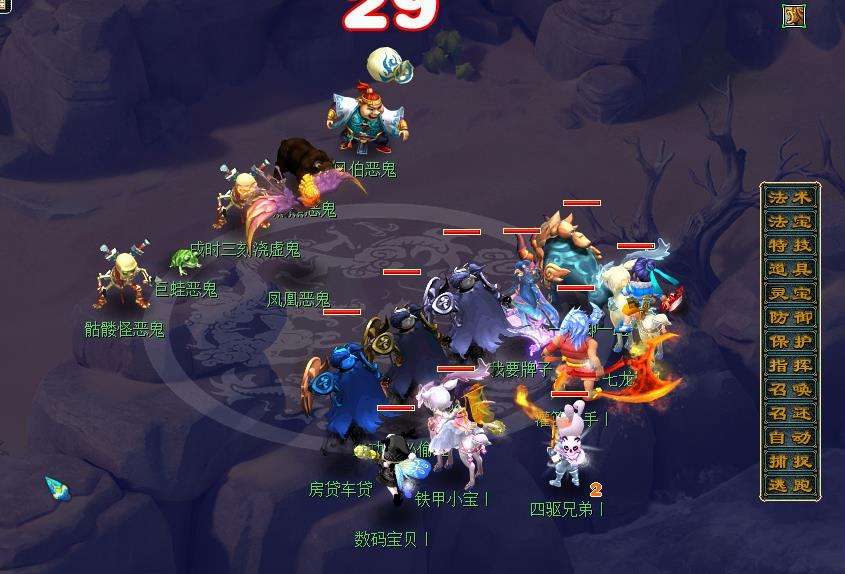 梦幻西游：选择正确的游戏打开方式，利用五开赚取人生第一桶金