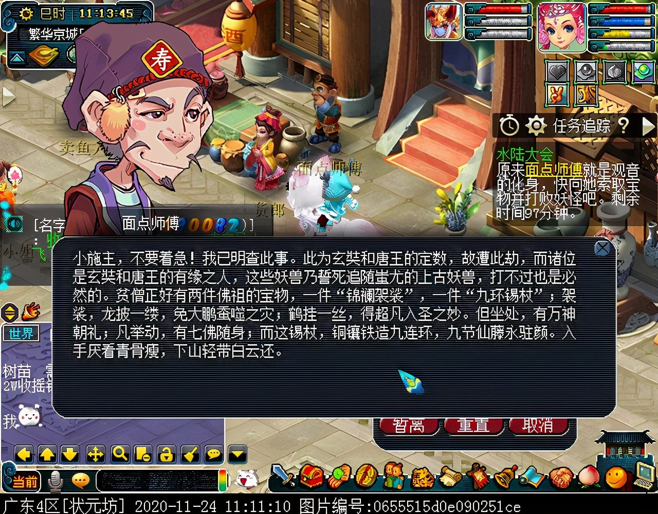 “水陆大会”副本攻略：积分较多，有较低概率获得满次小夜卡