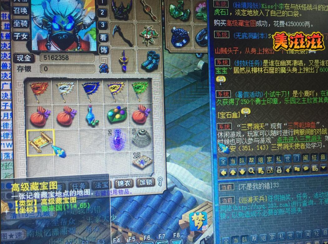 梦幻西游：四弱点的合成难度堪比四特殊，这只宝宝技能比资质值钱