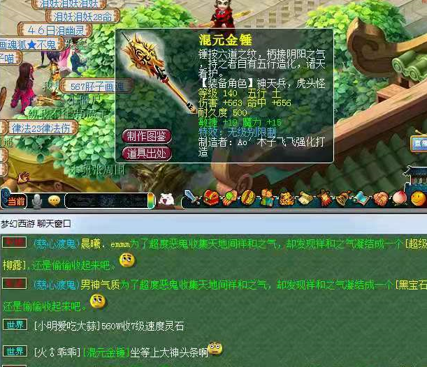 梦幻西游：一只谛听秒崩生死快乐，神威大佬面板伤害3050