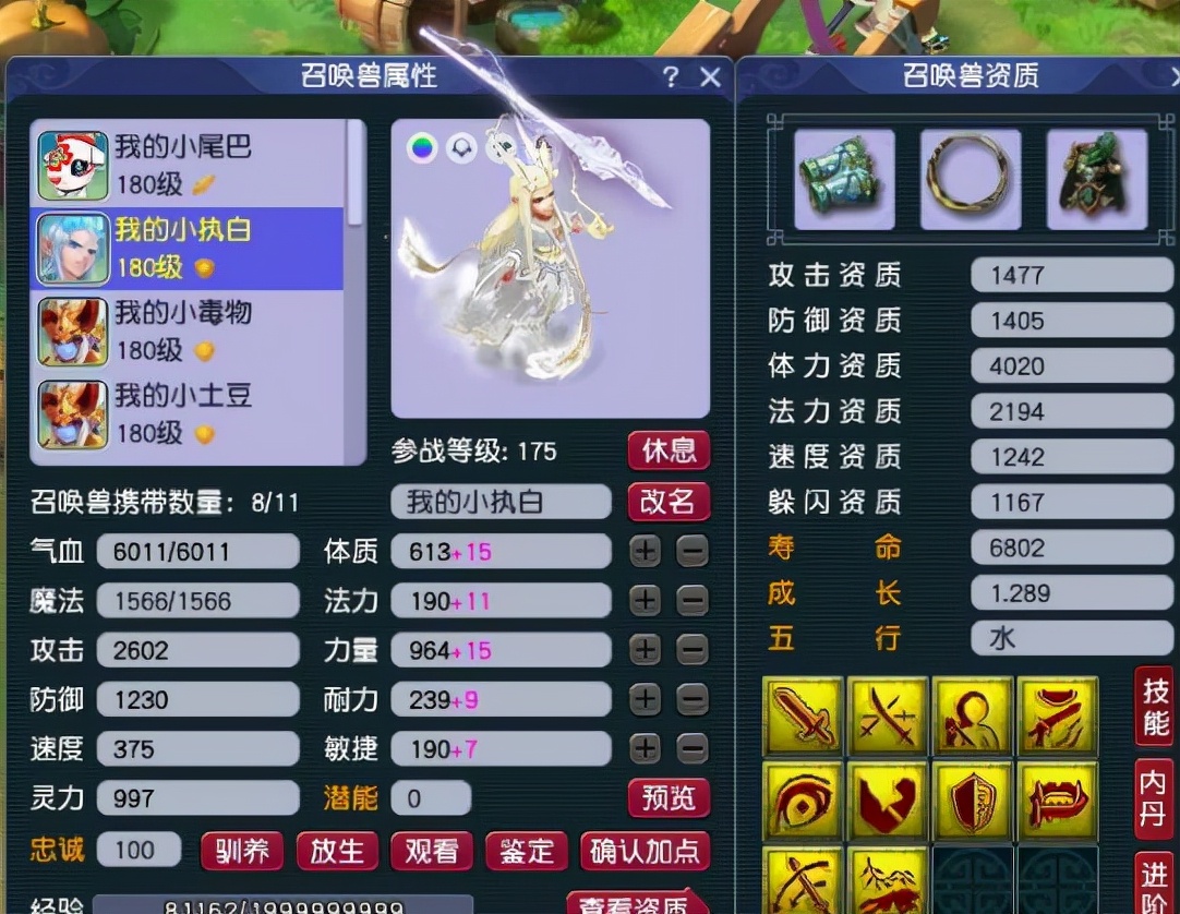 梦幻西游：天堂一样的鬼区！舍利子2万一级，荒芜到无法想象