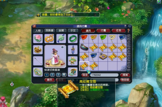 梦幻西游：玩家挖10张高级藏宝图，开局双值钱兽诀开局，爽