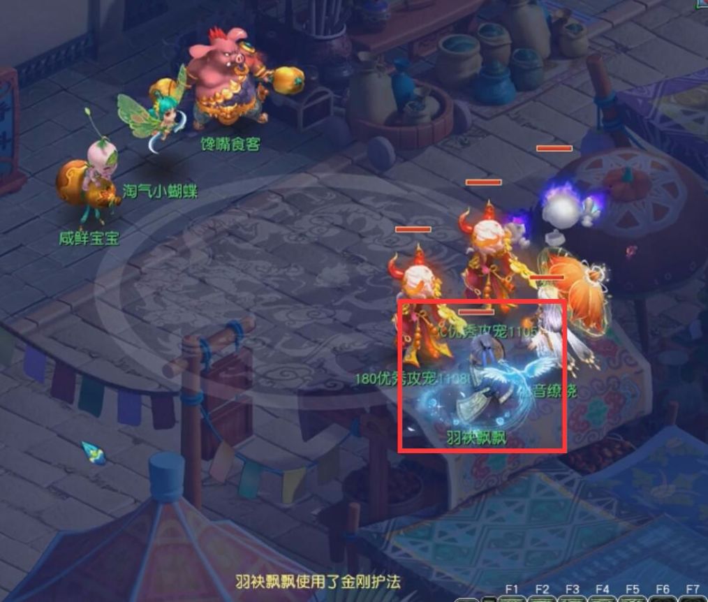 角色施法特效“比翼飞”，兑换需消耗20万仙玉积分，你感冒么？