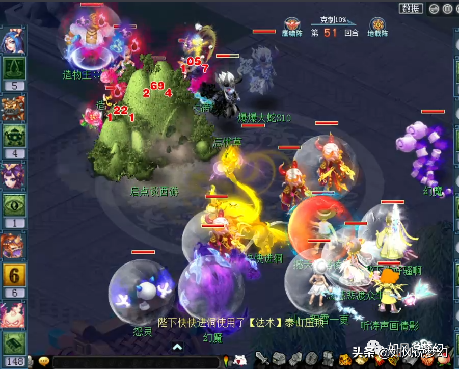 梦幻西游：珍宝阁击碎紫禁城3连冠梦想，豪取171联服战冠军