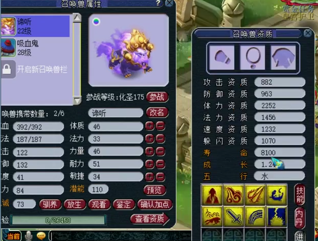 梦幻西游：五本千亿集齐神马力劈，谛听炼妖疯狂套娃，亏哭了