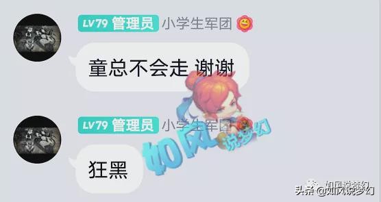 梦幻西游：鱼总回应“倒卖赚钱论”，160愤怒罗汉腰卖161万