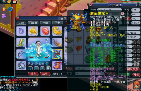 梦幻西游：天科群雄逐鹿亚军花果山展示！这武器，馋哭所有人