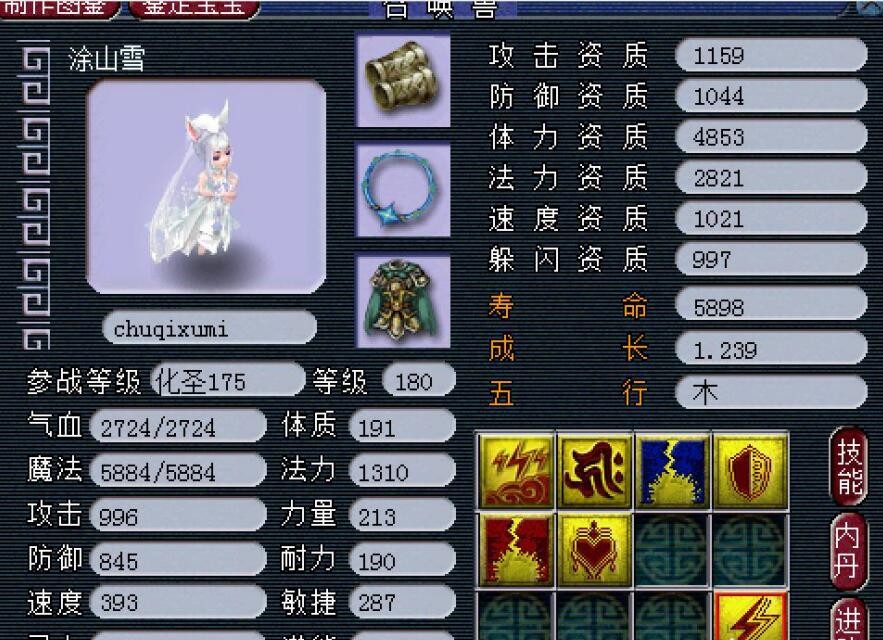 梦幻西游：这种表弟还能要吗？熊孩子给出其须弥打了本高级防御