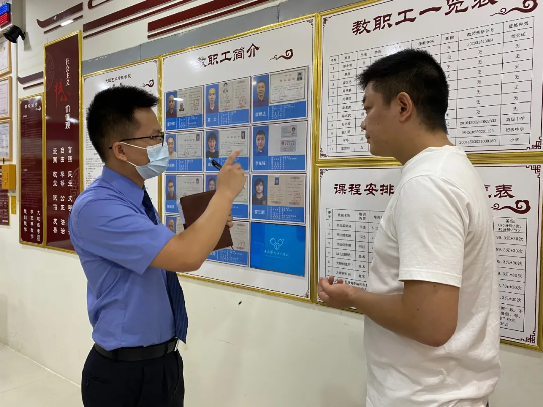 【为民办实事】开启“未检+公益诉讼”新模式 七星检察助力“双减”政策落地